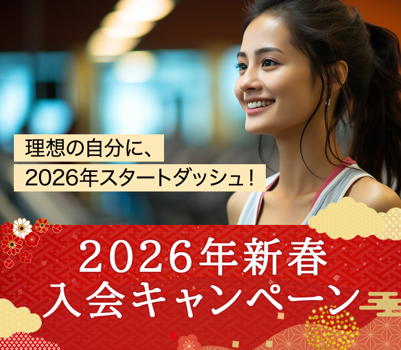 柏市にあるグランドフィットネス24 ハクヨウ