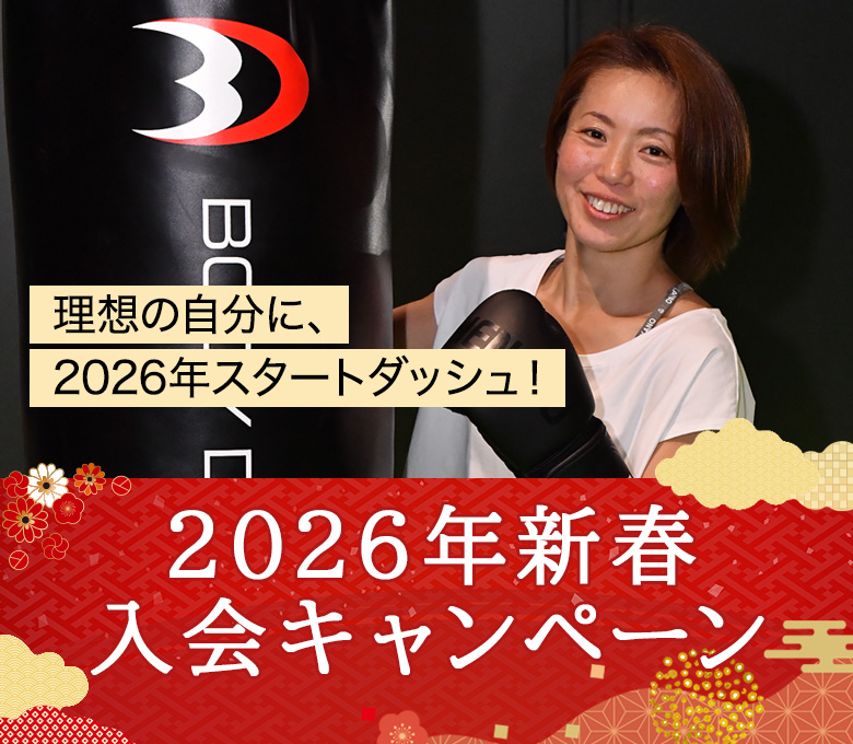 柏市にあるグランドフィットネス24 ハクヨウ