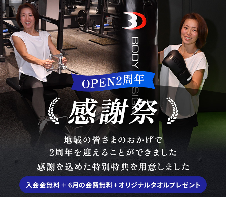 感謝祭